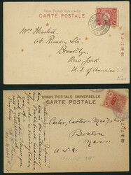 葉書2通 菊4銭 単貼り 1906-04-01 SANNOMIYA KOBE→米国 ...