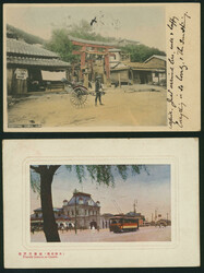 葉書2通 菊4銭 単貼り 1906-04-01 SANNOMIYA KOBE→米国 ...