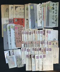 新小判・菊時代カバーロット