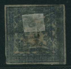 竜100文 1版 pos.7 初期印刷 済 表面フレッシュ ...