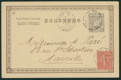 万国郵便連合葉書に 菊5厘 日付印 1903-11-01 LIGNE N. ...