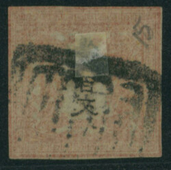 竜200文 1版 pos.15 初期印刷 済 ...