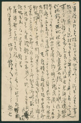 枠なし菊1.5銭葉書 丸二印 明治42 6 25 樺太庁 ...