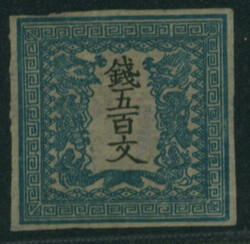 竜500文 1版 pos.21 青味の強いシェード 未使用 ...