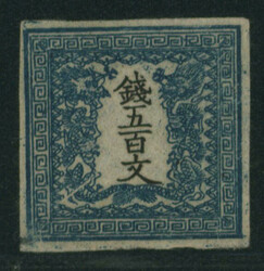 竜500文 2版 pos.38 無地紙 未使用 ピンホール ...