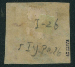 竜半銭 1版 pos.26 灰茶 済 裏一部薄い ...