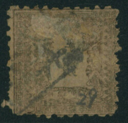 竜半銭 2版 pos.29 褐色 済 不統一印(▢検( )) Dragon half ...