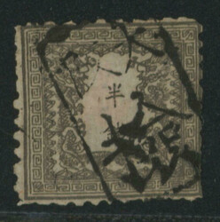 竜半銭 2版 pos.7 灰茶 済 裏に紙付着 サケ ...