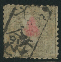 竜半銭 2版 pos.7 灰茶 済 裏に紙付着 サケ ...