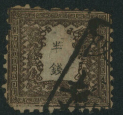 竜半銭 2版 pos.17 済 一部欠け RC 不統一印 大阪 Dragon ...