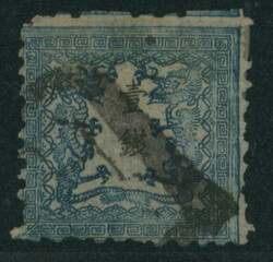 竜1銭 2版 pos.32 済 目打甘い 大型地名検査済印 西京 ...