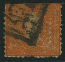 竜2銭 pos.1 済 裏に紙付着 シザーカット RC ...