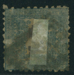 竜5銭 pos.17 小穴 済 目打甘い 不統一印(角検) Dragon 5 ...