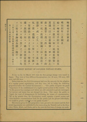 竜48文 1版 pos.36 100文 1版 pos.22, 200文 2版 pos.11, 500文 ...