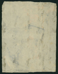 竜文9枚貼り1400文料金適正貼り・明治4年使用。ほぼ4 ...