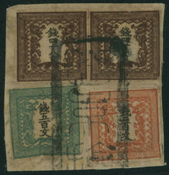 竜48文 1版 pos.5-6 ペア , 200文 1版 pos.34, 500文 1版 pos.19 ...