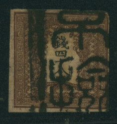 竜48文 1版 pos.20 初期印刷 ほぼ4マージン 済 右上RC ...