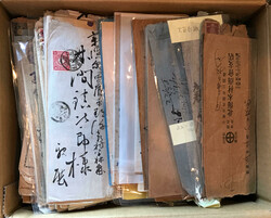 北海道 カバー1500グラム ...