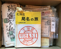 北海道 カバー1500グラム ...