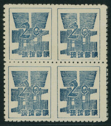 ドル暫2c 田型 未使用 中央縦目打抜け ...