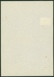 不発行切手西表公園 単貼り 抹消印 証紙使用例 ...