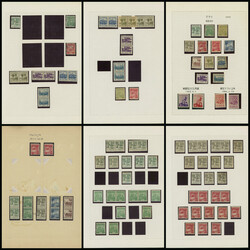 マライ 正刷普通切手 7リーフ ...