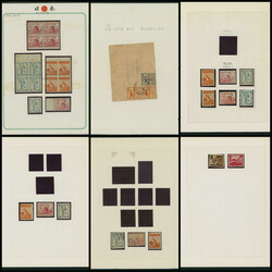 ビルマ独立記念切手 7リーフ Burma under Japnese occupation ...