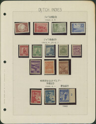 日本占領・蘭印 8リーフ ...