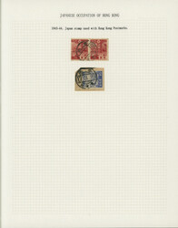 昭和切手香港使用例 4リーフ 済 Japanese stamp used in ...