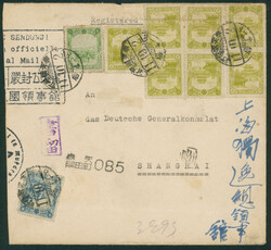 第4次普通4分7枚, 2分, 10分 キズ 櫛型印 康徳11 10 2 ...