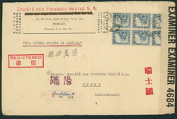 第4次普通10分 6枚ブロック 櫛型印 康徳8 8 5 ...