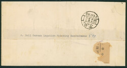 建国十年2分, 4分, 10分, 20分 各ペア貼 櫛型印 康徳9 4 ...