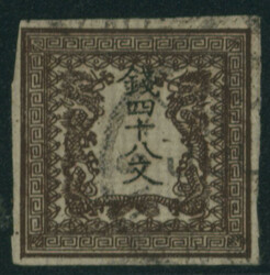 竜48文 2版 pos.10 4マージン 済 ...