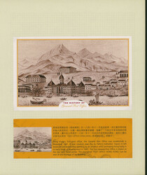 香港 切手帳・カバーアキュムレーション Philart album ...