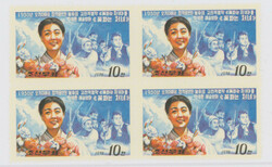 北朝鮮 1973 不発行 目打田型ロット as is 未使用 North ...