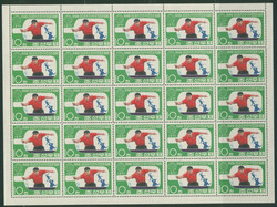 北朝鮮 1971 不発行 目打有シート as is 未使用 North ...