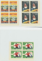 北朝鮮 不発行 1967-71 無目打ロット as is 未使用 North ...