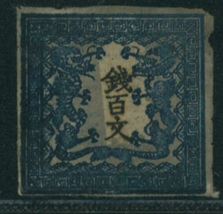 竜100文 1版 pos.8 4マージン(下辺やや狭い) 未使用 ...