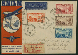 インドシナ 4種貼り 日付印 1938-08-30 Saigon ...