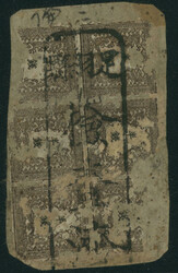 竜半銭 1版 pos.17-19/25-27 6枚ブロック 印面変種 pos.27 ...