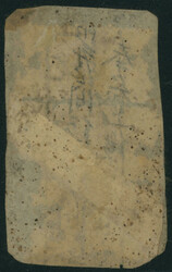 竜半銭 1版 pos.17-19/25-27 6枚ブロック 印面変種 pos.27 ...