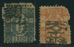 和桜政府1銭, 松田2銭 済 キズ ...