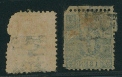 和桜政府1銭, 松田2銭 済 キズ ...