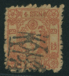 和桜4銭 タイプⅠ 済 不統一印(幸友貞) 羽後/久保田 ...