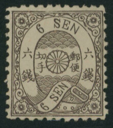 洋桜6銭灰カナ カ 未使用 1874 Cherry Blossom Imported Paper ...