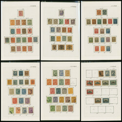 パラグアイ 1870年〜1940年 40リーフ ...