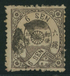 洋桜6銭灰カナ ヌ 済 無声印(外信クツワ十字) 1874 ...