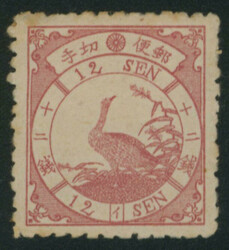 鳥12銭 イ 未使用 ウェルセンター シミ ヒンジ跡あり