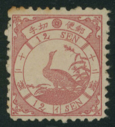 鳥12銭 イ 未使用 シミ