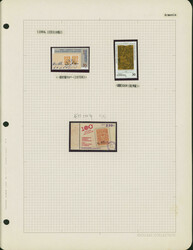 旧ソ連諸国（独立国家共同体） 切手の切手 ...